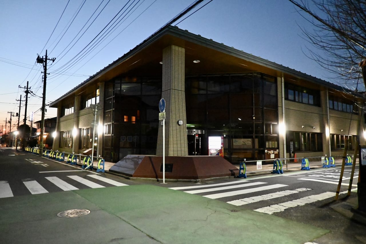 三郷市立早稲田図書館2023年4月再開