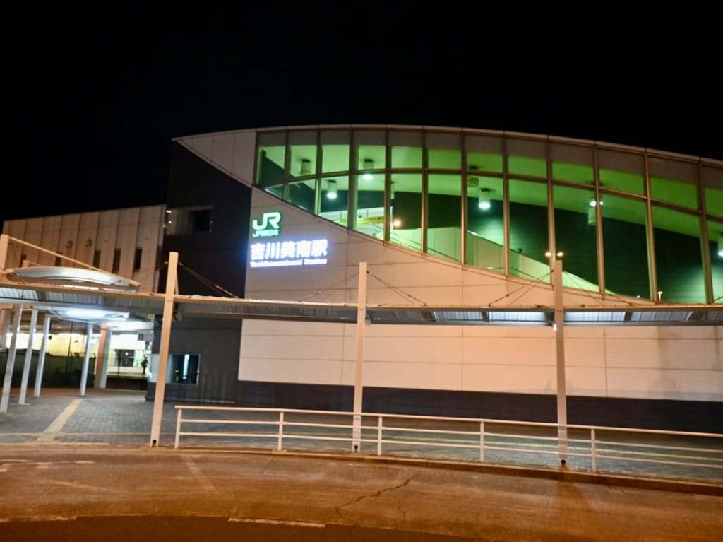 吉川美南駅周辺開発