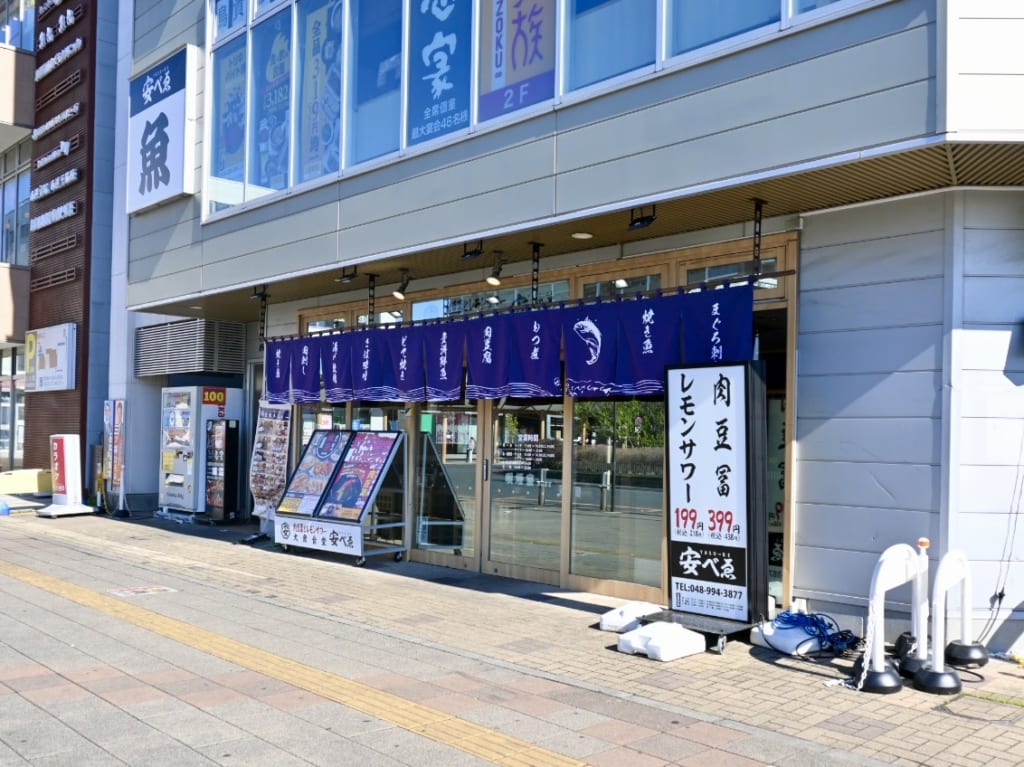 ランチおすすめ大衆食堂安べゑ