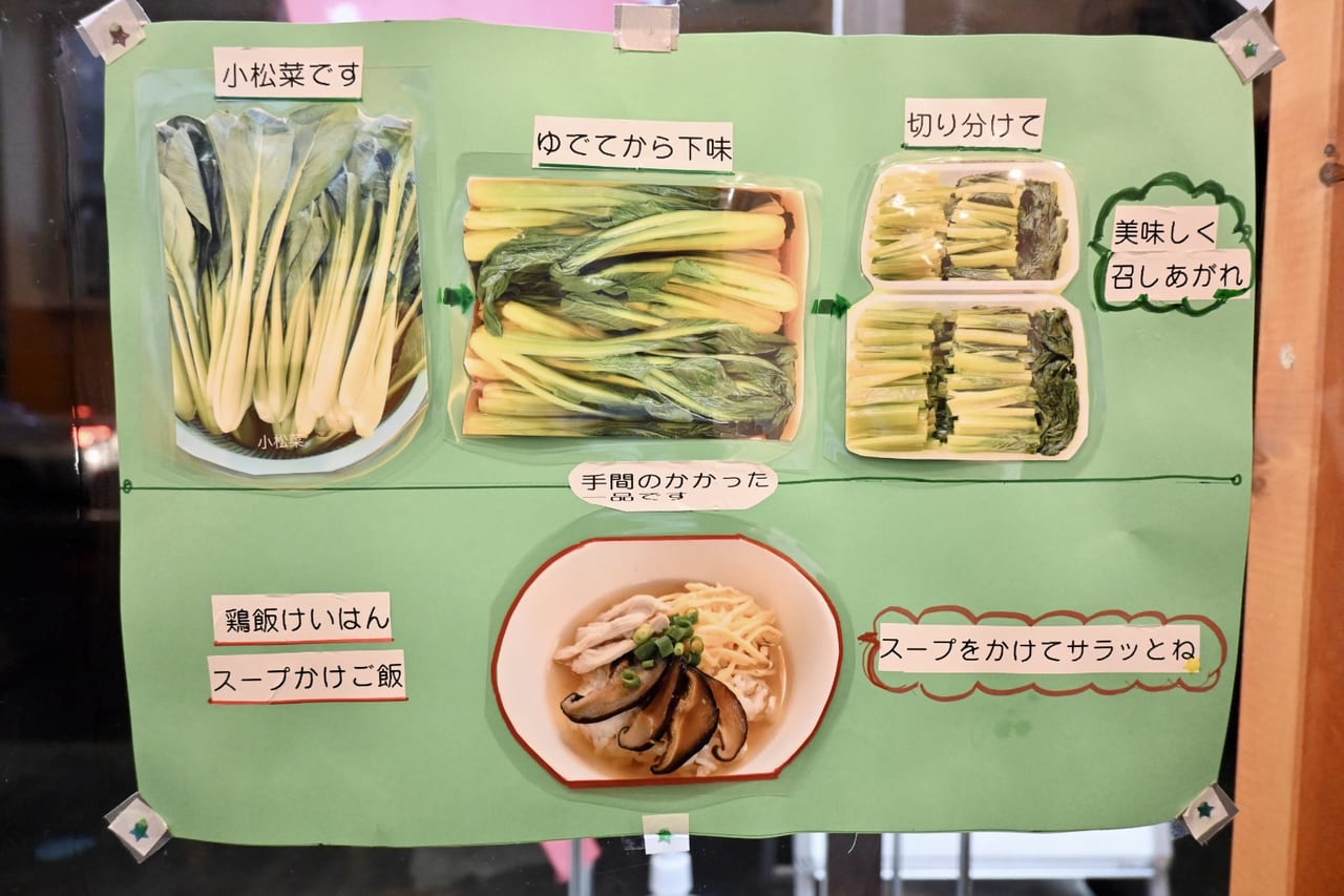 2023年1月オープン！話題のラーメン店「中華そば 須紗（ずさ）」さんへ伺いました！