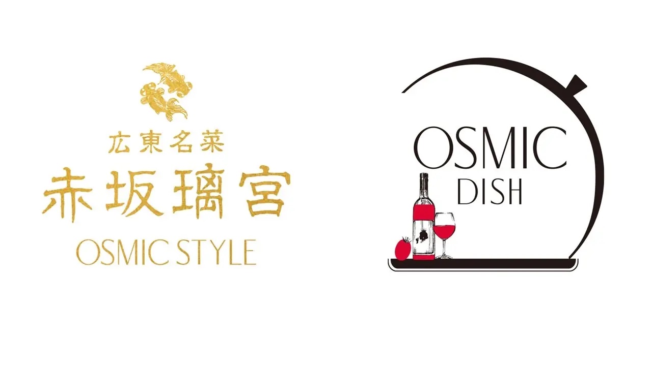 イオンタウン吉川美南に「赤坂璃宮 OSMIC STYLE」「OSMIC DISH」「武蔵野温泉食堂」の3店舗が2023年4月29日(土)オープンするそうです！