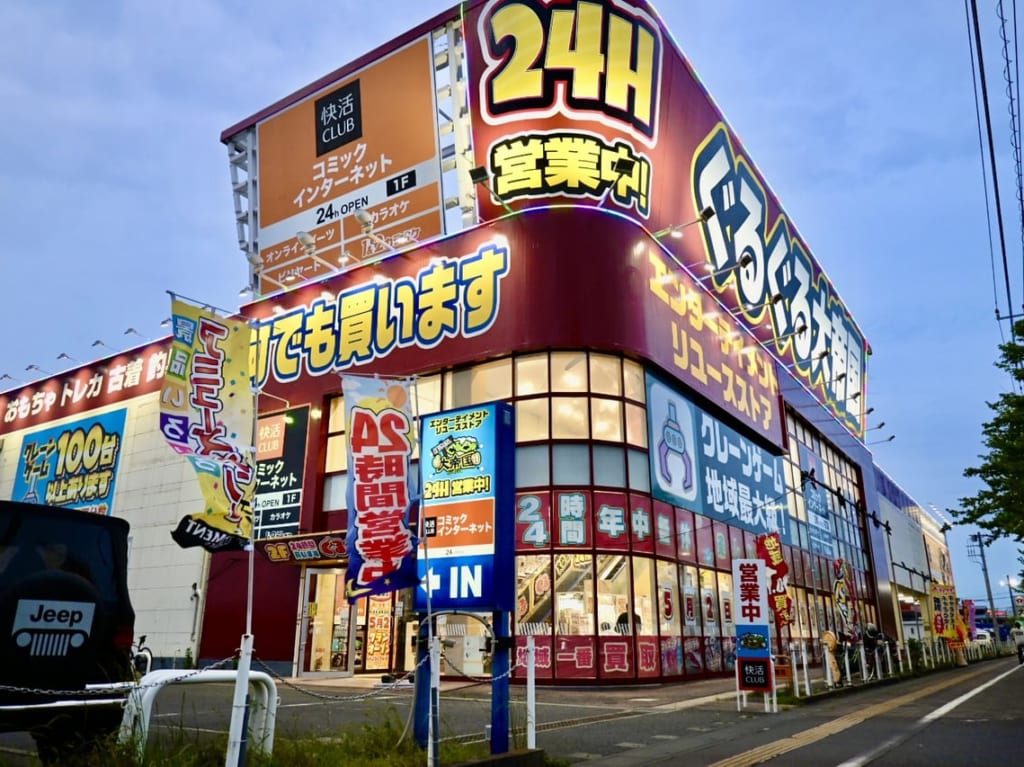 ぐるぐる大帝国三郷店が4/29プレオープンしました。グランドオープンは5/2とのことです！