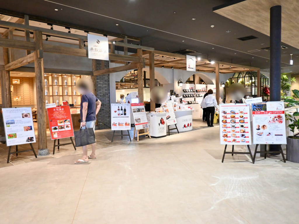 【吉川市】イオンタウン吉川美南にオープンした「広東名菜 赤坂璃宮OSMIC STYLE」「OSMIC DISH」でランチ！グランドオープンは5/7です。