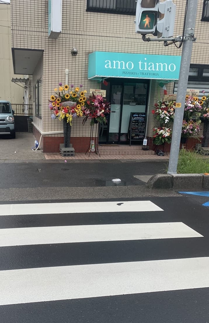 【八潮市】イタリアンレストラン「amo tiamo」がオープンしたようです。