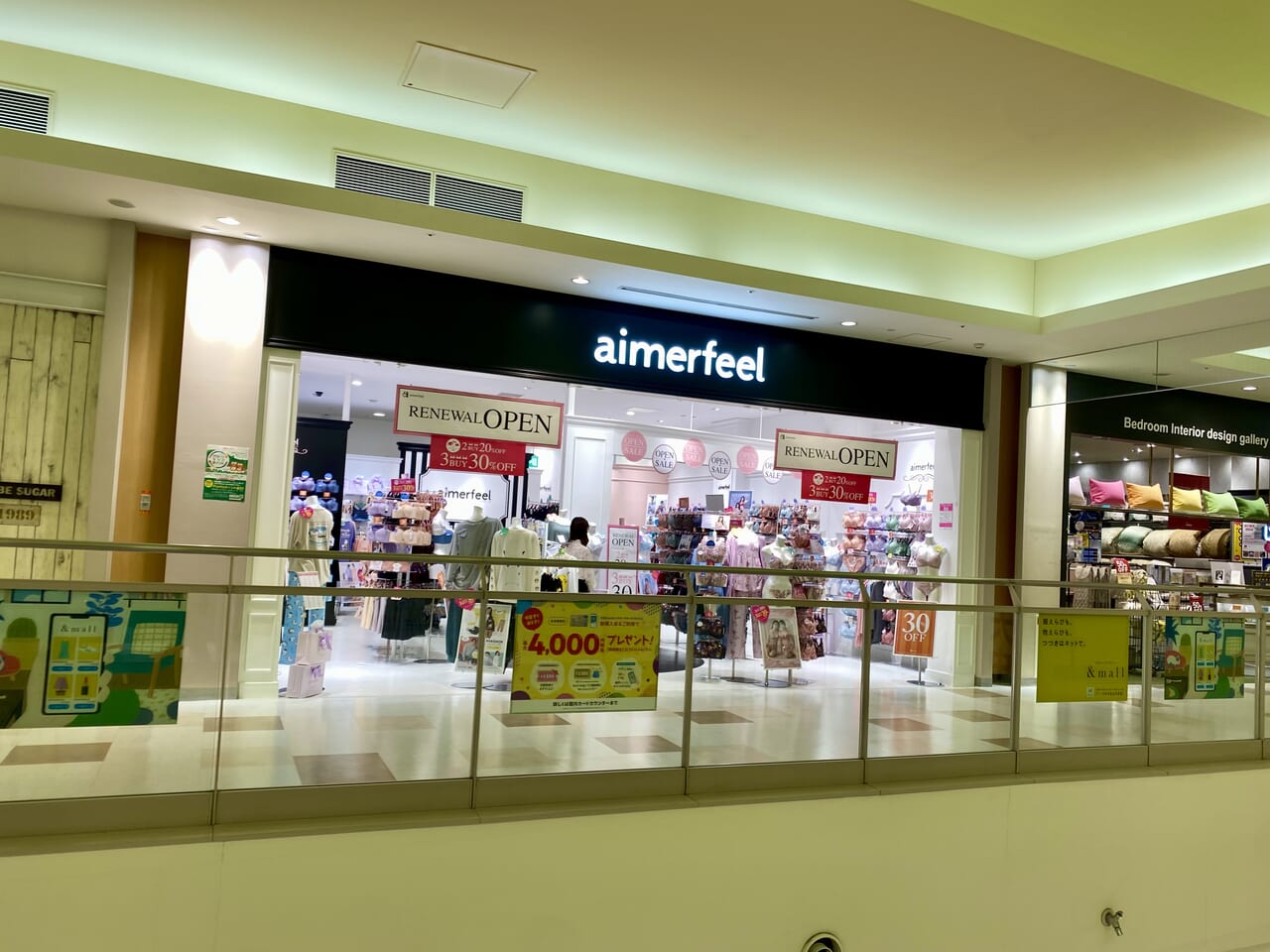 aimerfeelららぽーと新三郷店