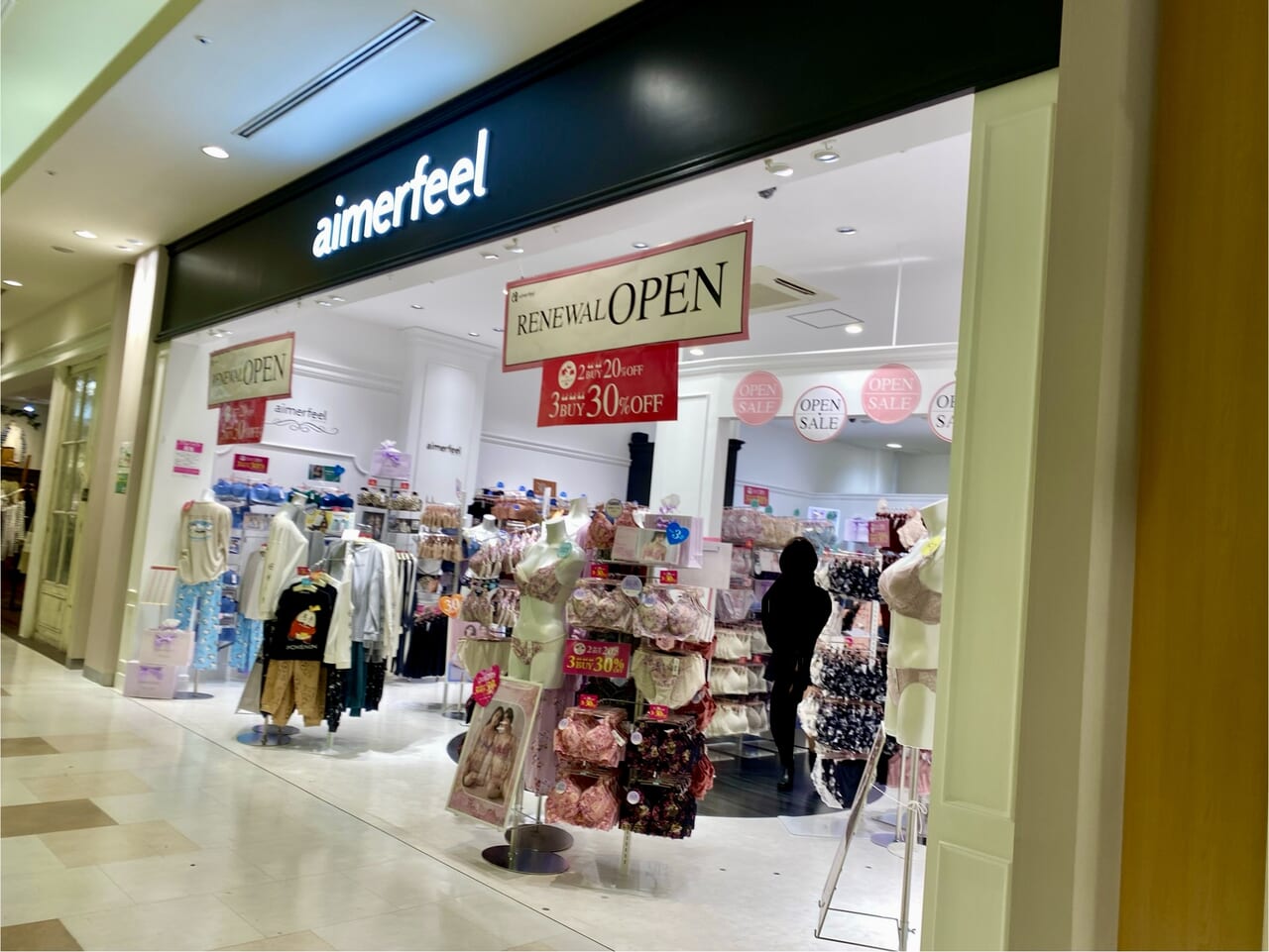 aimerfeelららぽーと新三郷店