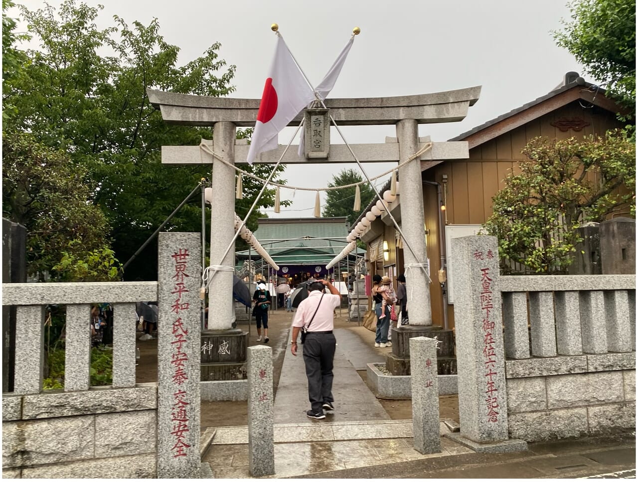 戸ヶ崎香取神社