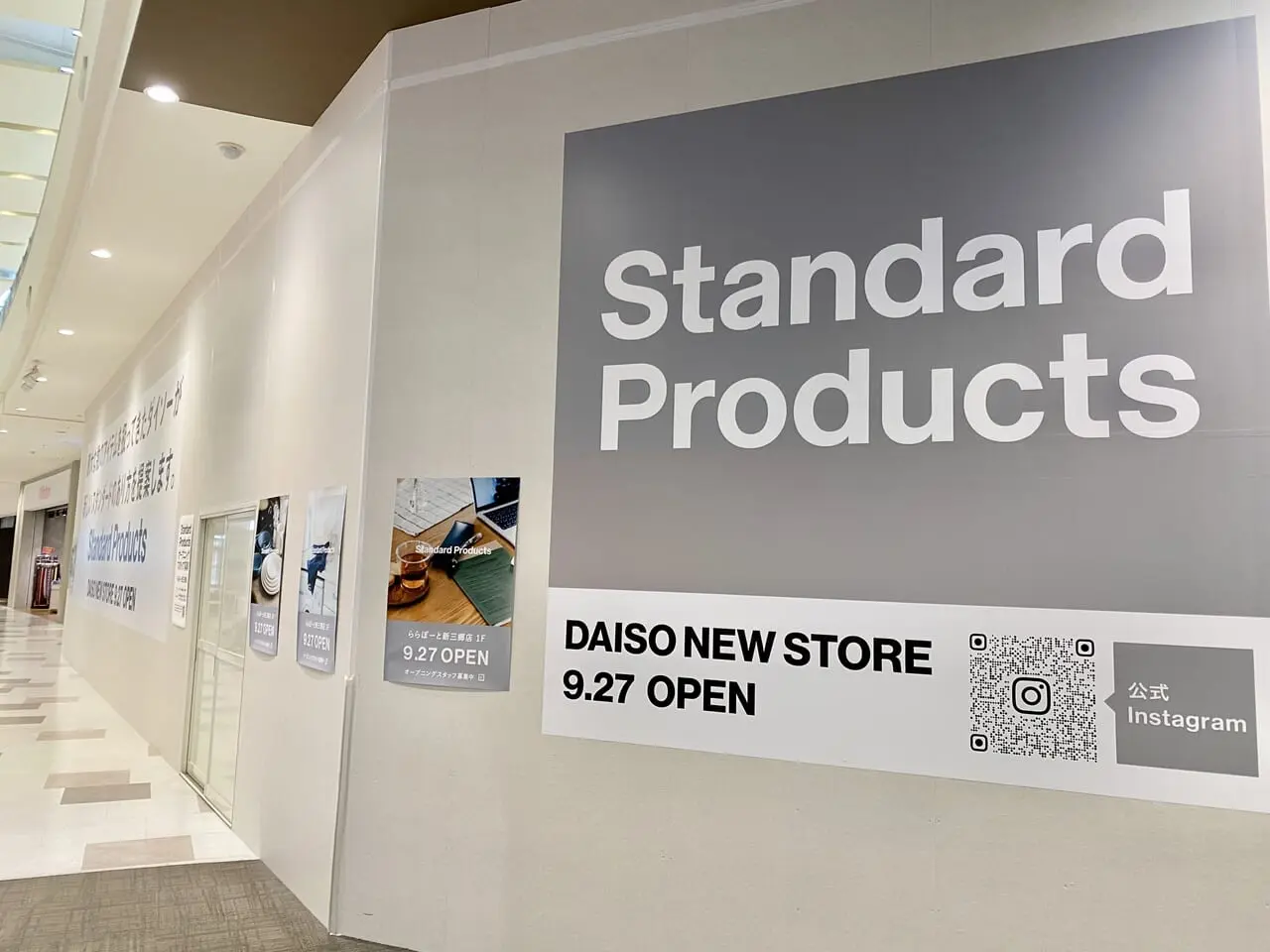 standardproducts