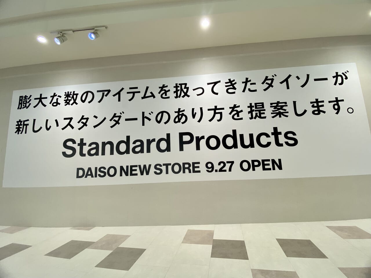 standardproducts