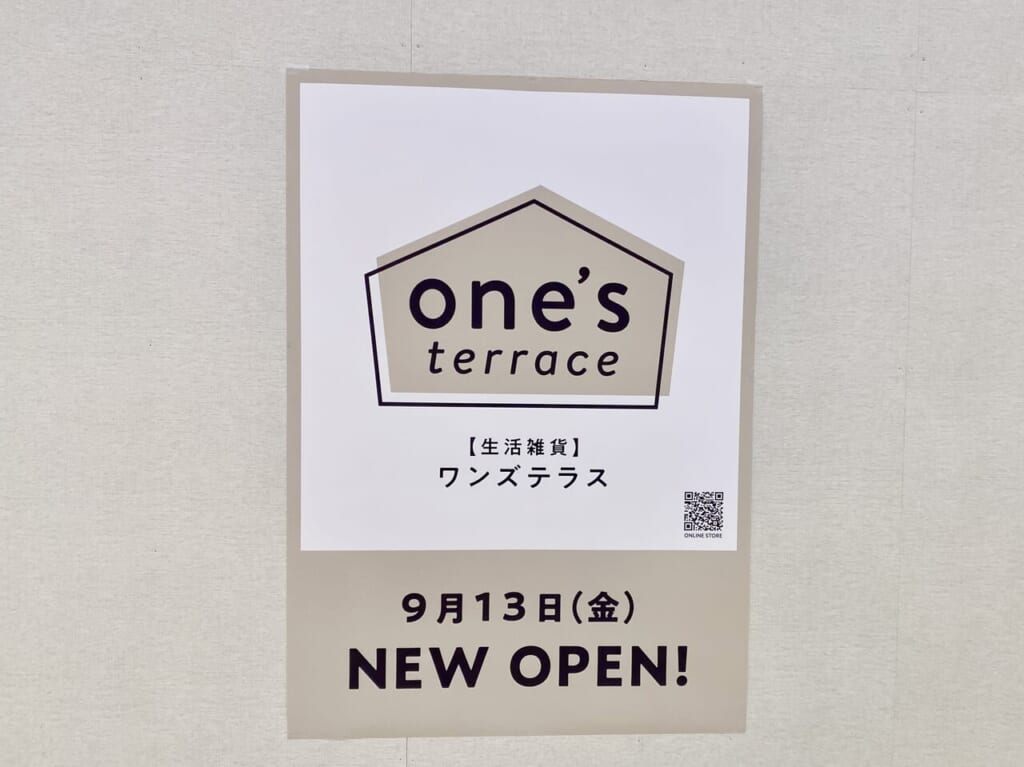 onesterrace