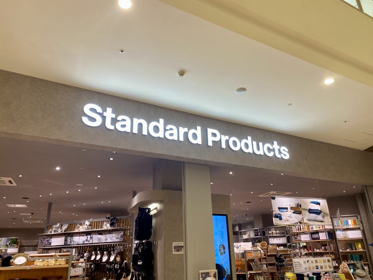 standardproducts