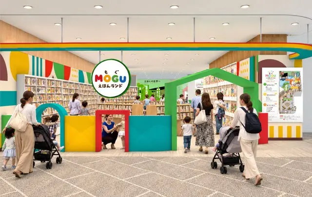 MOGUえほんランドの店の入口と、絵本が並ぶ棚のイメージ