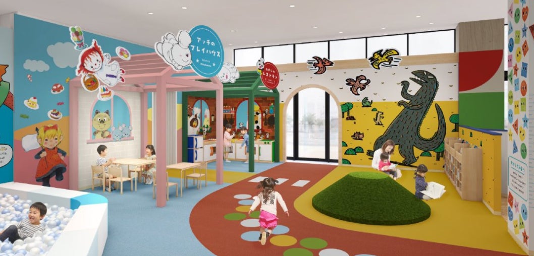 MOGUえほんランドの遊び場「えほんアイランド」のイメージ